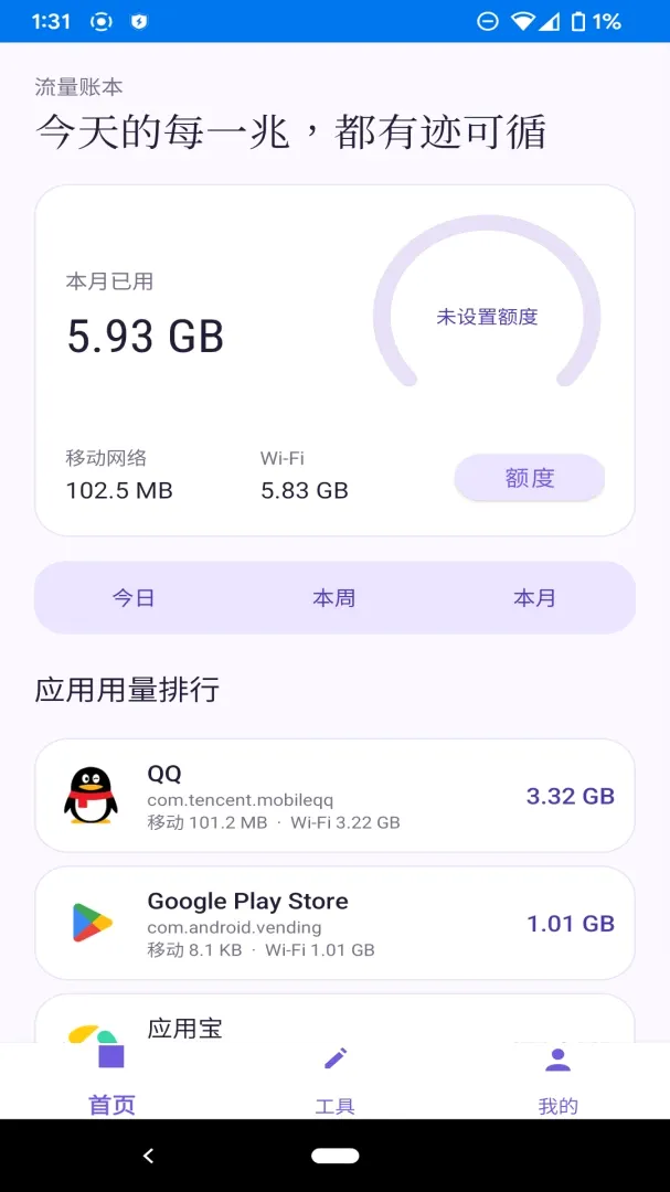 ��ϫ��������v1.1.0 ��Ѱ��ͼ