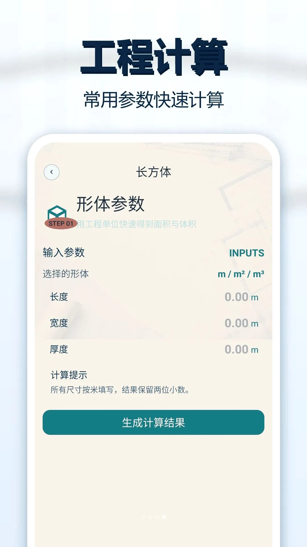 CADͼֽ��ͼ��v1.0.1 �ֻ����ͼ