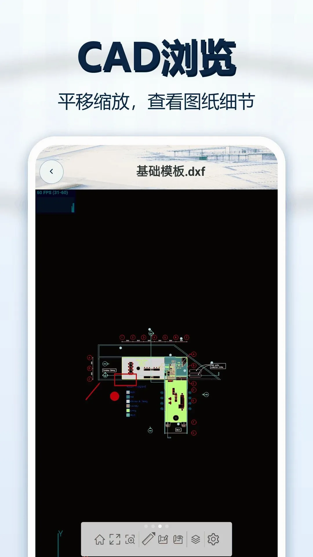 CADͼֽ��ͼ��v1.0.1 �ֻ����ͼ