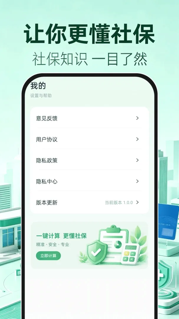 123�籣ҽ������