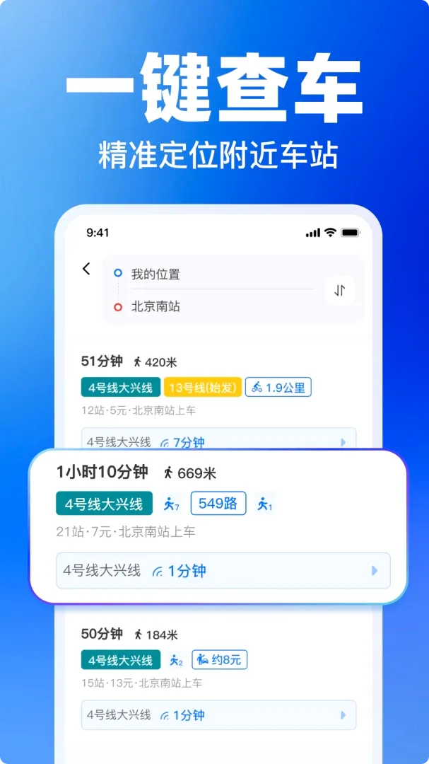 ����ʵʱ������ѯv1.11 �ٷ������ͼ