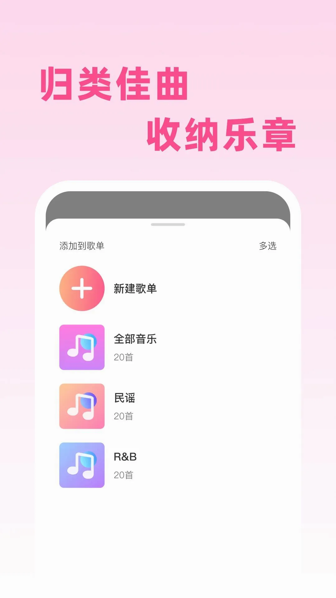 �����������������v1.0.0 �ֻ����ͼ