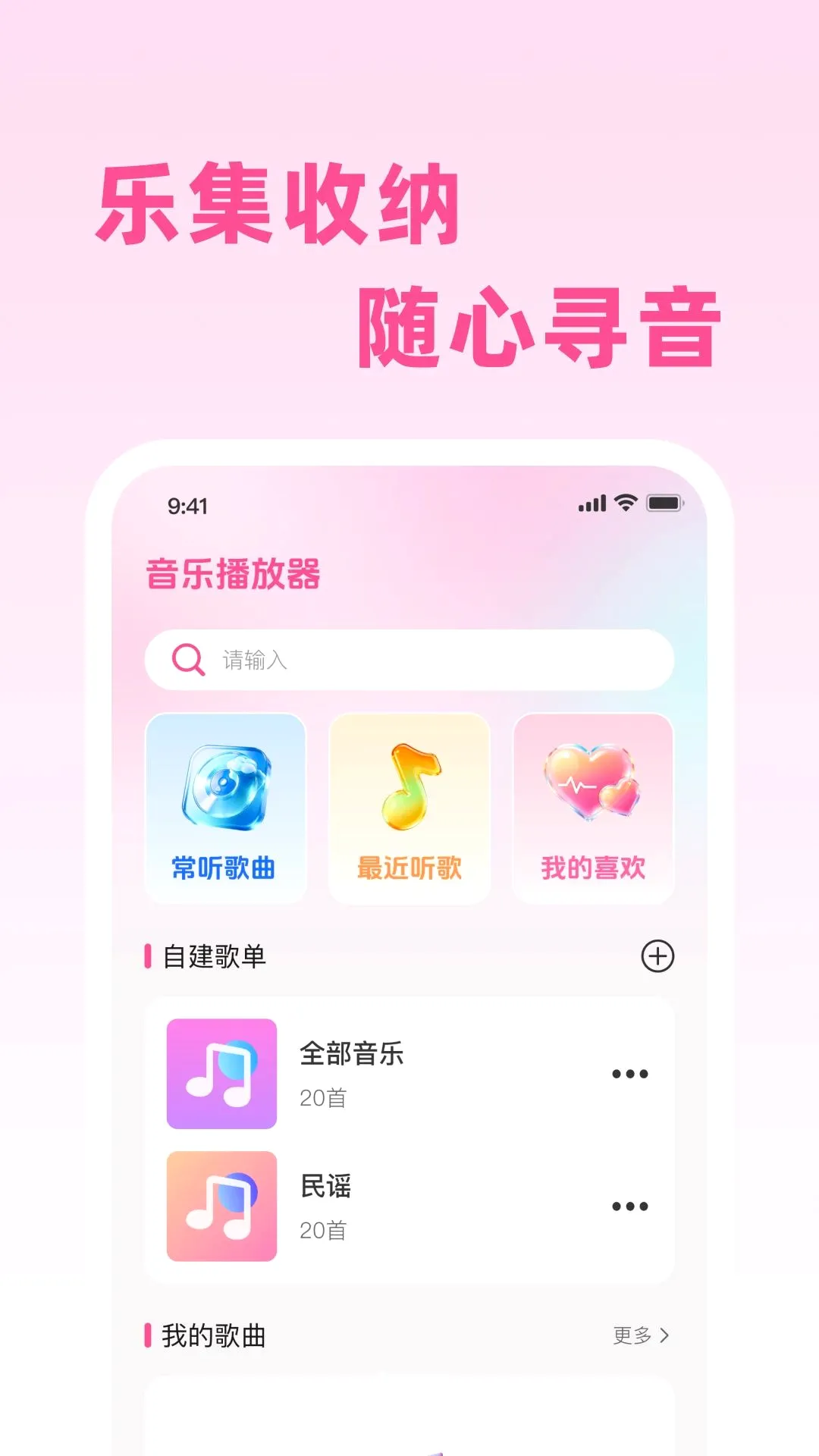 �����������������v1.0.0 �ֻ����ͼ