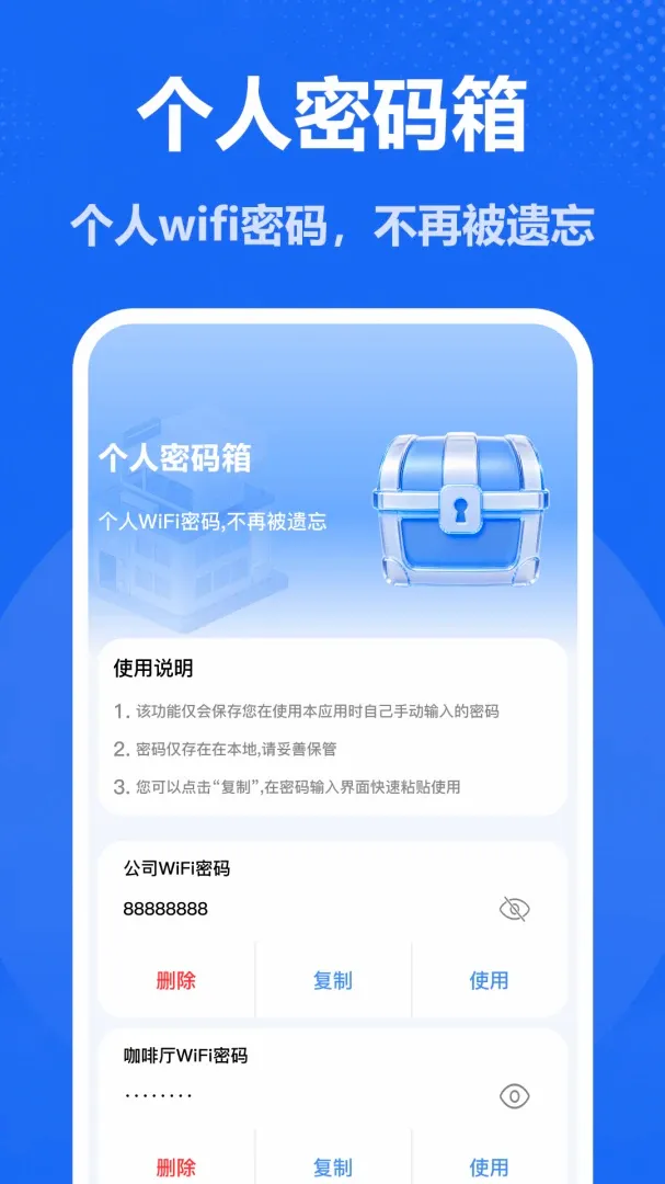 ����WiFiԿ��v1.0 �ֻ����ͼ