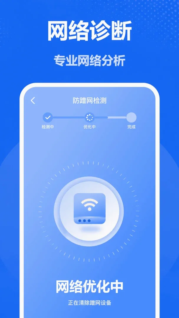 ����WiFiԿ��v1.0 �ֻ����ͼ