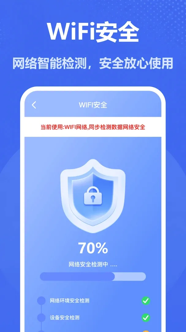 ����WiFiԿ��v1.0 �ֻ����ͼ