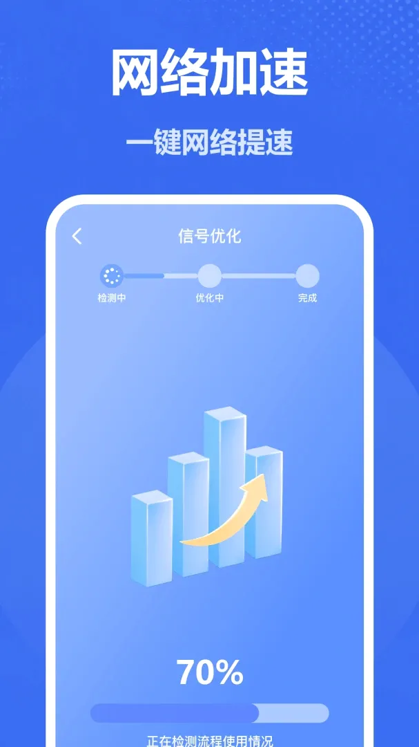 ����WiFiԿ��v1.0 �ֻ����ͼ