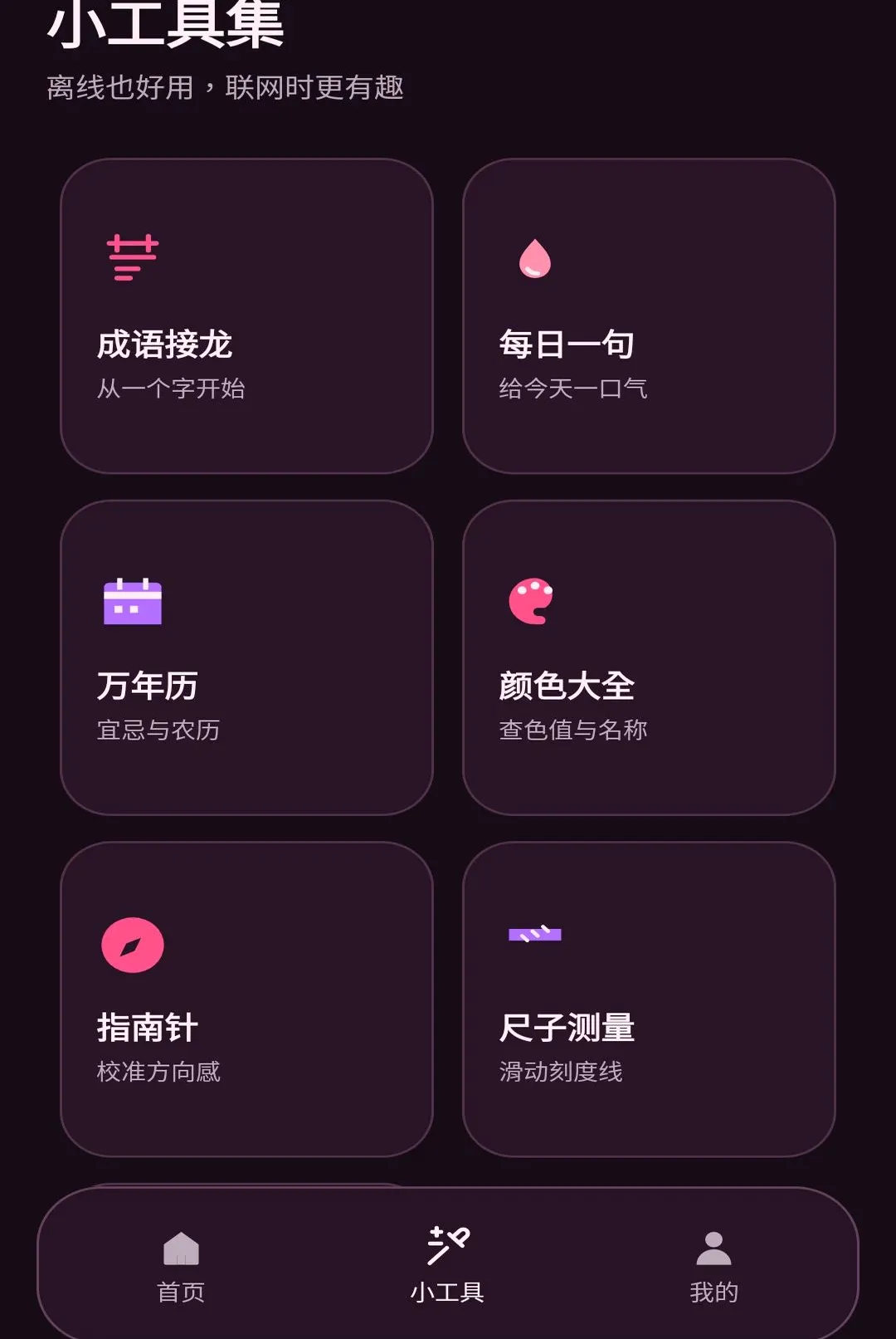 原野小助手 原野小助手