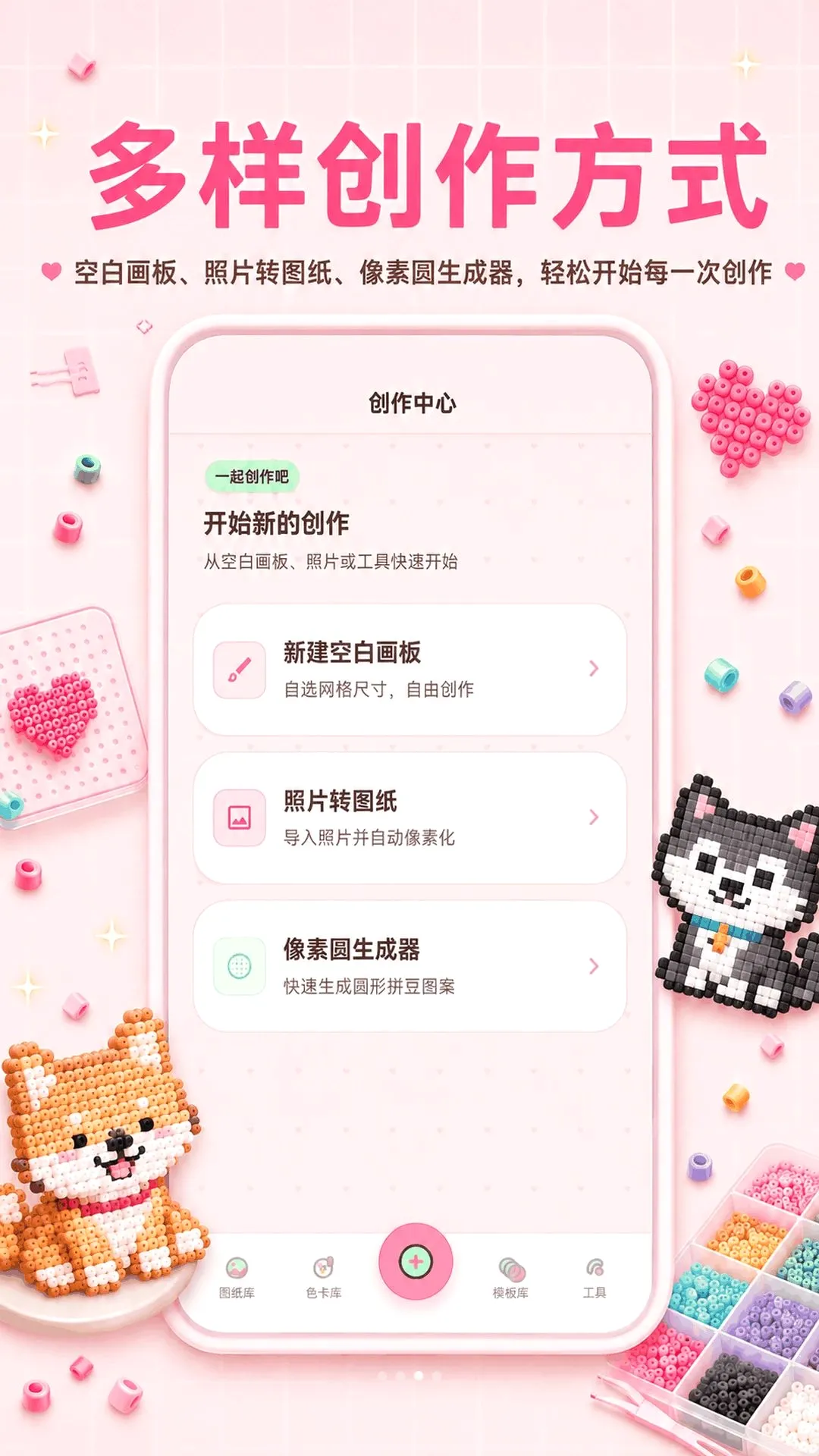 ƴ��ͼ��v3.0.0.300 �ֻ����ͼ