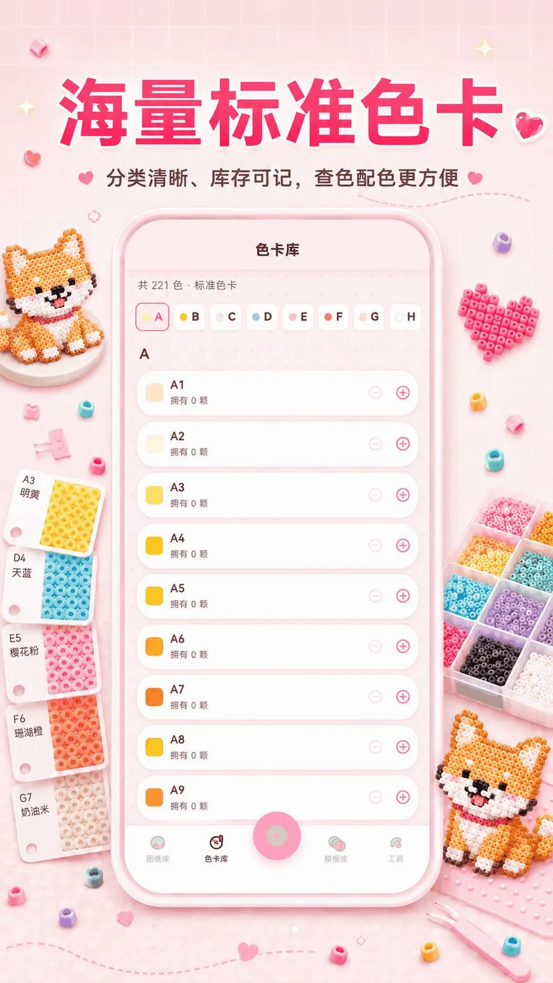 ƴ��ͼ��v3.0.0.300 �ֻ����ͼ