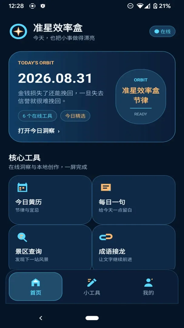 ׼��Ч�ʺ�v1.0.0 ��Ѱ��ͼ