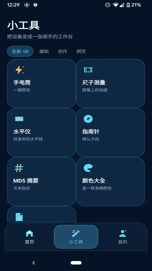 ׼��Ч�ʺ�v1.0.0 ��Ѱ��ͼ