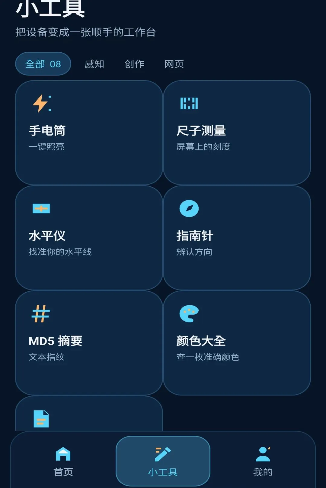 ׼��Ч�ʺ�v1.0.0 ��Ѱ��ͼ