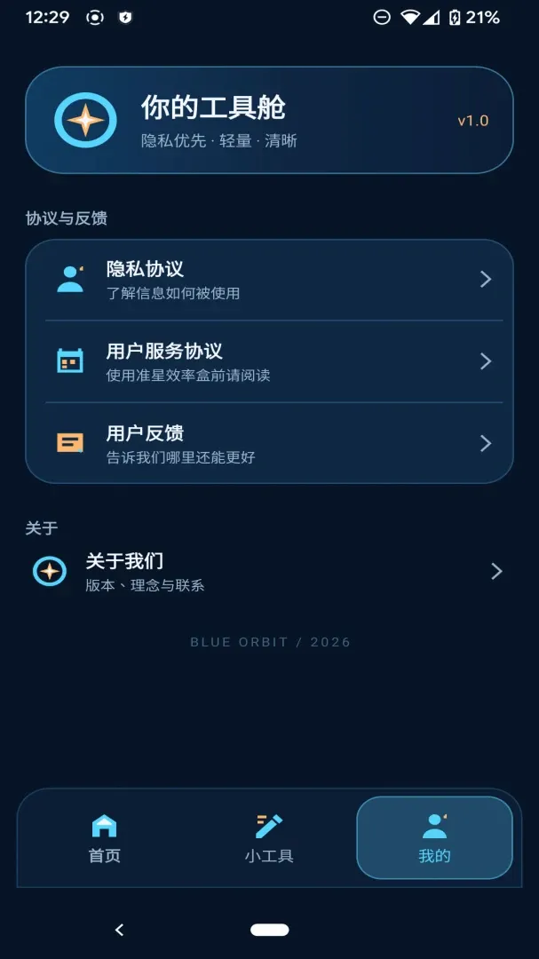 ׼��Ч�ʺ�v1.0.0 ��Ѱ��ͼ