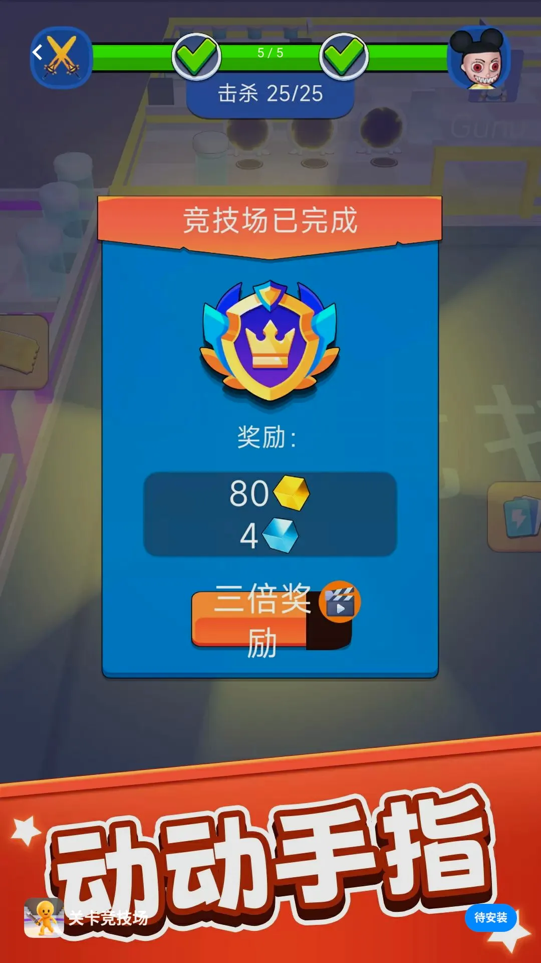 �ؿ�������v1.0.1 �ֻ����ͼ