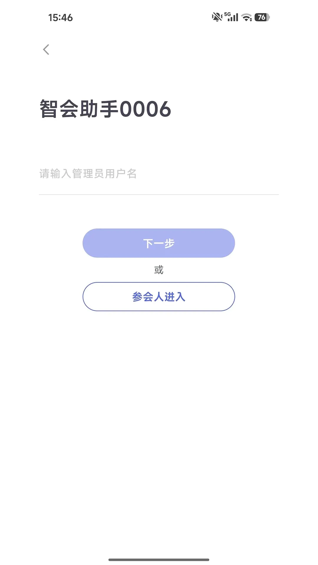 �ǻ�����v1.2.0 �ֻ����ͼ