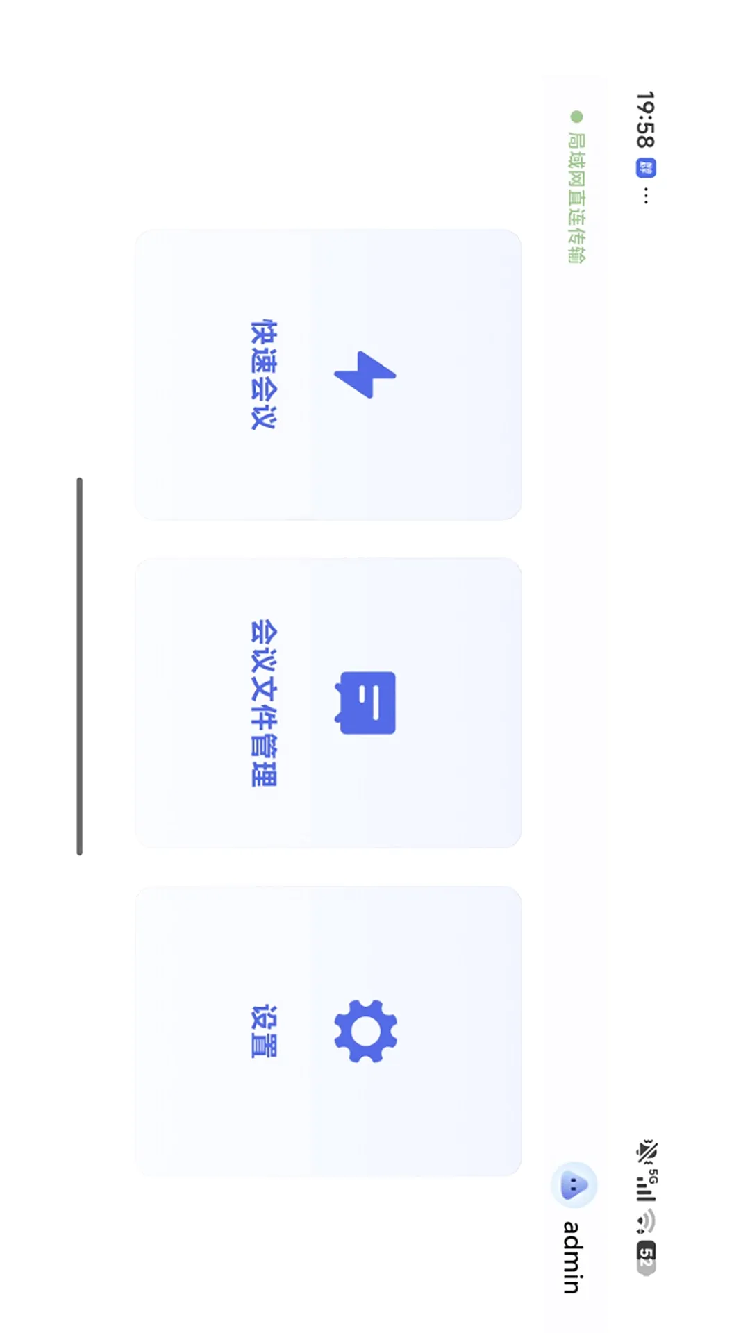 �ǻ�����v1.2.0 �ֻ����ͼ