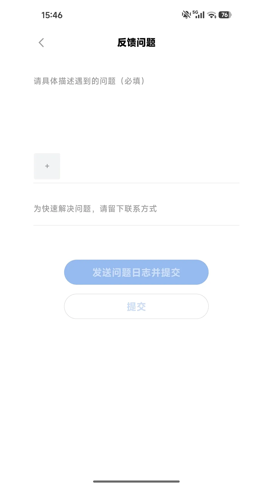 �ǻ�����v1.2.0 �ֻ����ͼ