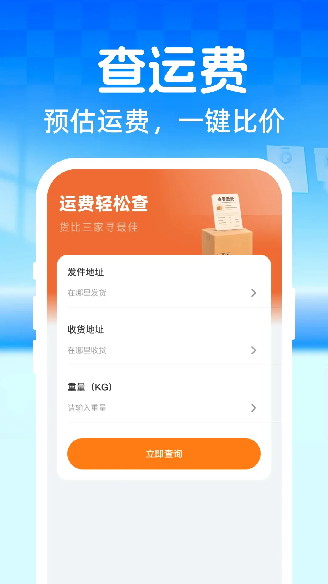 ��ݵ��Ų�ѯ���Ų�����v1.0.0 �ٷ������ͼ