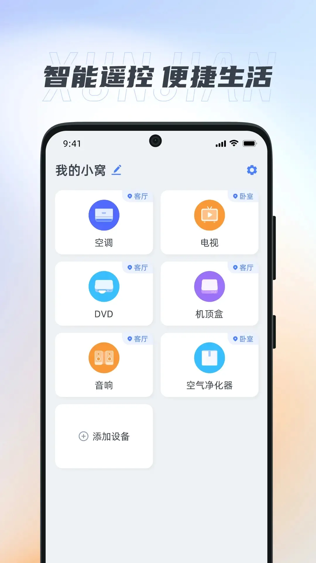 ����ң����Ѹ���v1.1.9 ��Ѱ��ͼ