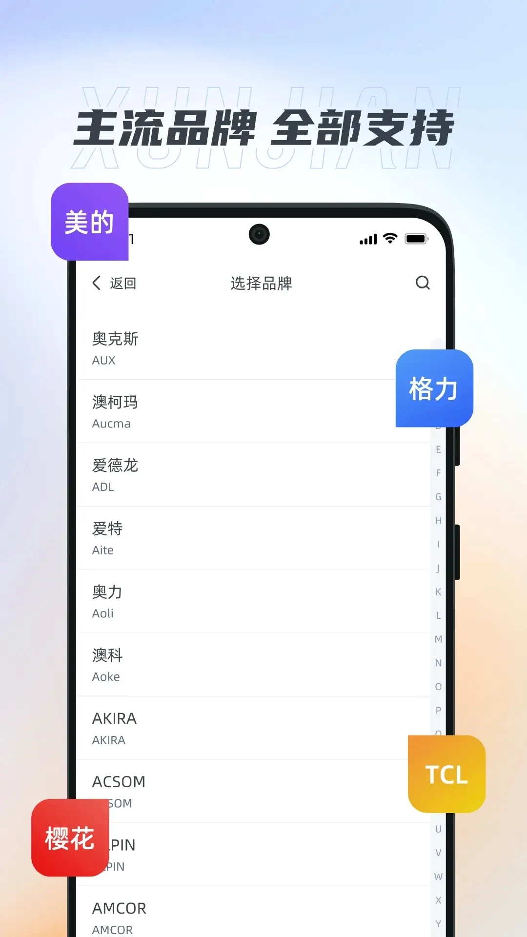 ����ң����Ѹ���v1.1.9 ��Ѱ��ͼ