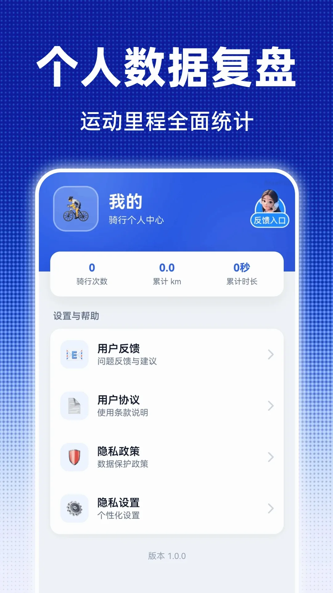ȫ������ʵ����ͼv1.0.0 �ٷ������ͼ