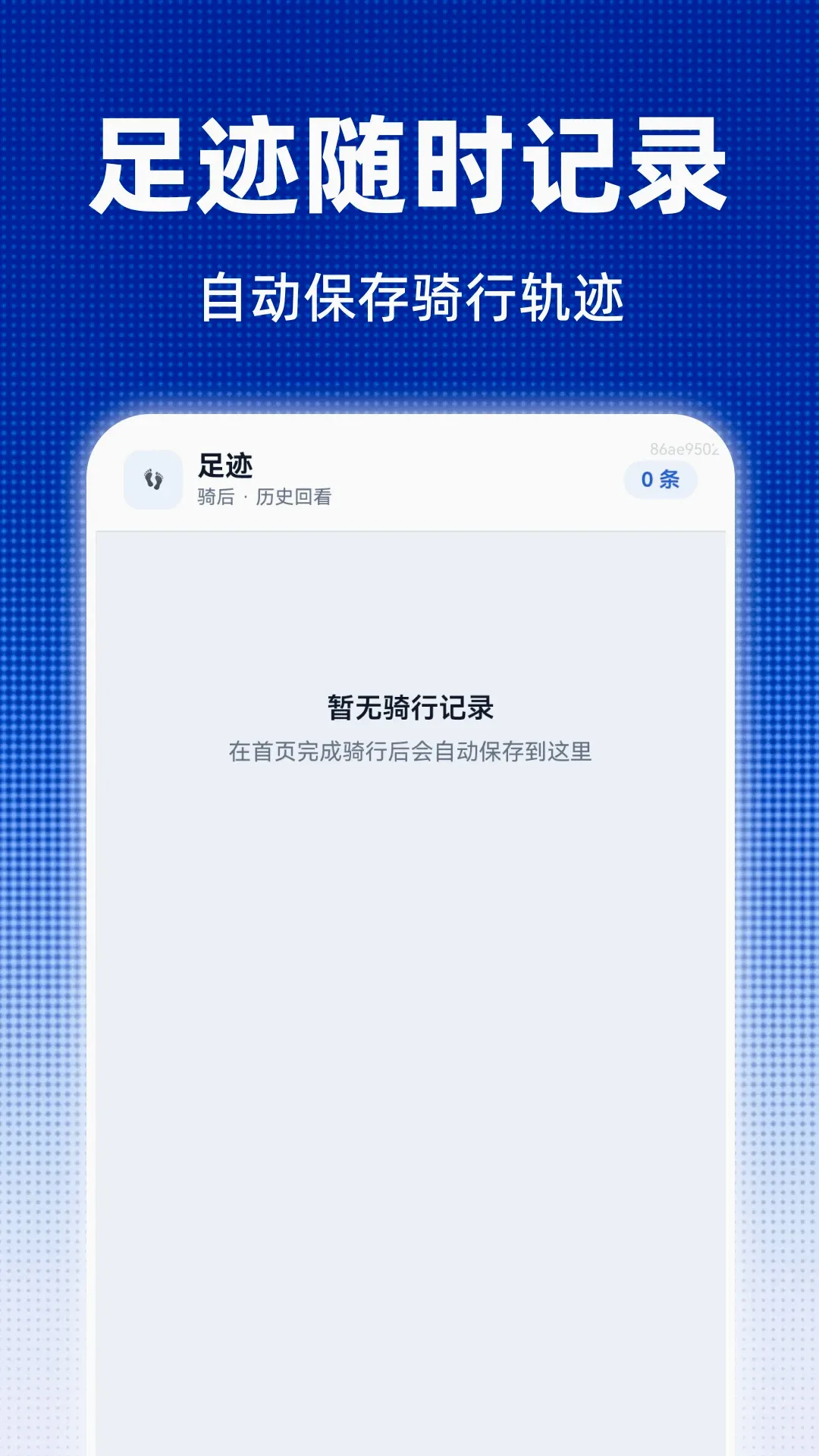 ȫ������ʵ����ͼv1.0.0 �ٷ������ͼ