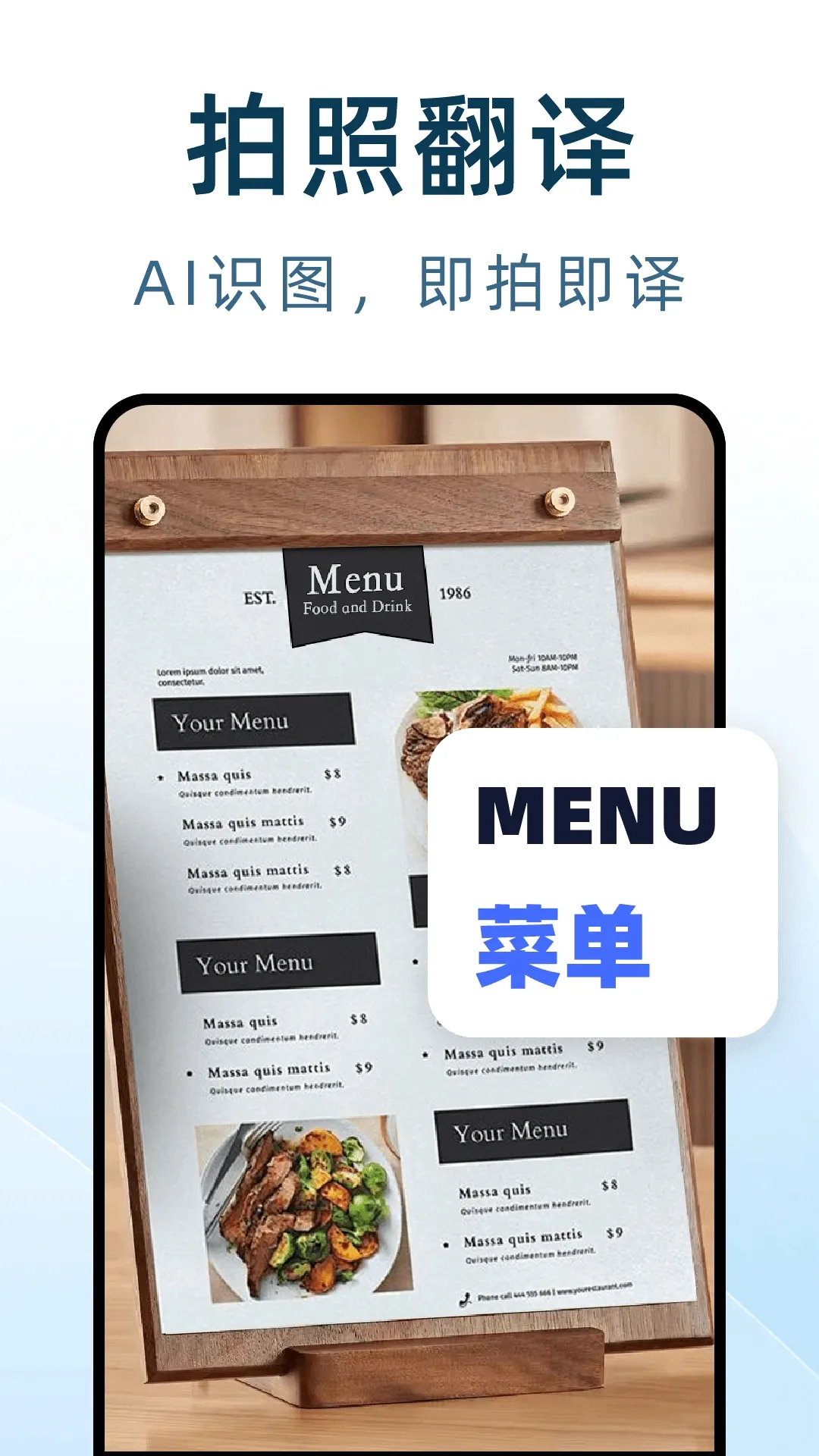 DeepAI����ͨv1.0.4 ��׿���ͼ