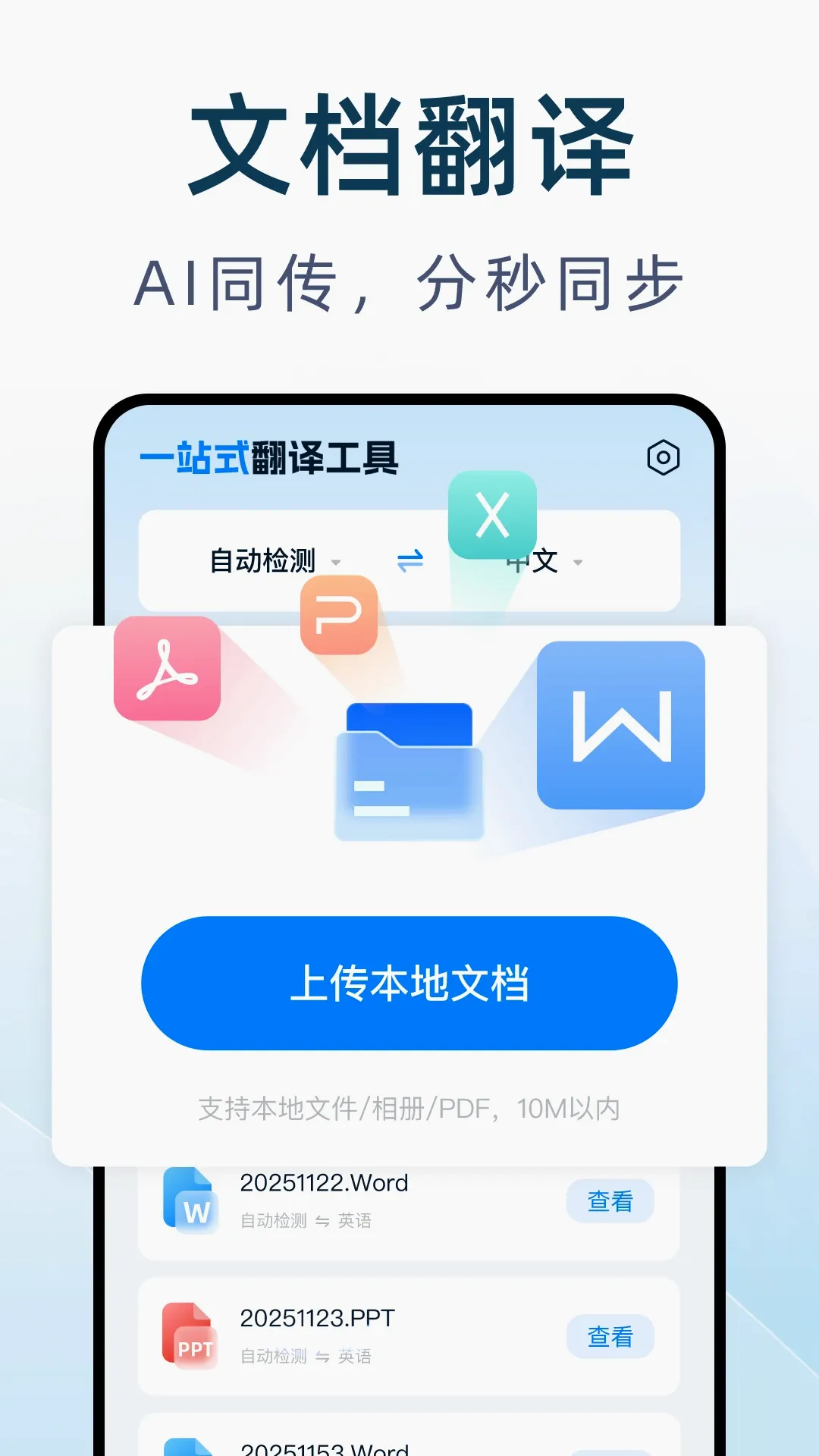 DeepAI����ͨv1.0.4 ��׿���ͼ
