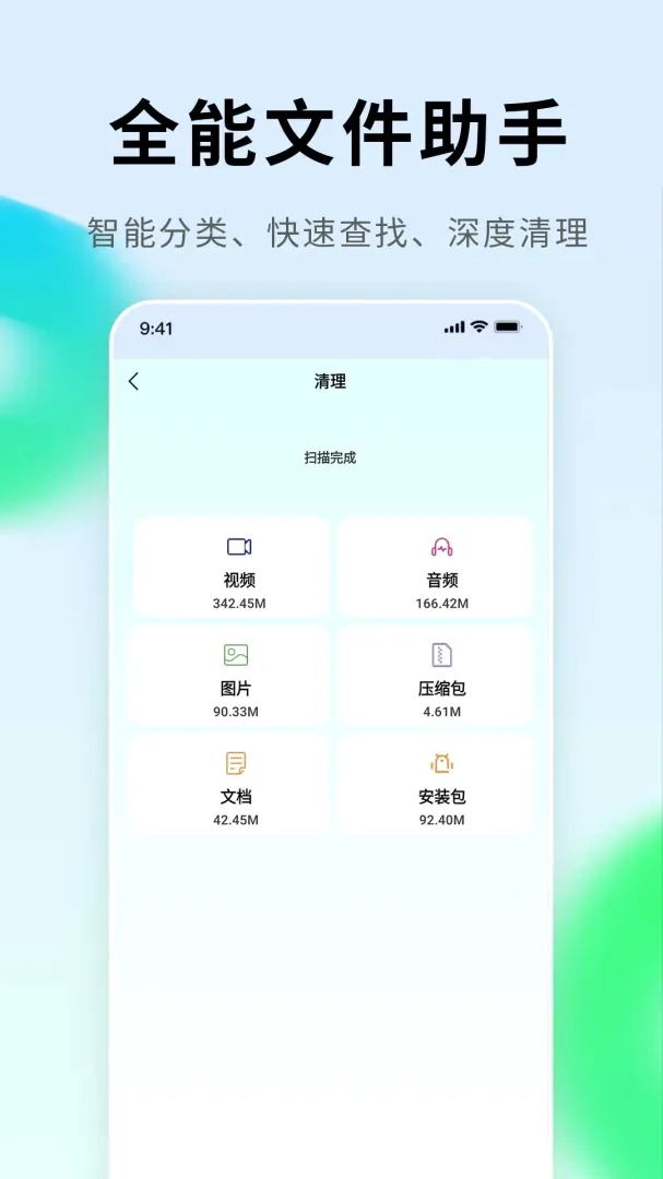 掌上手机电视 掌上手机电视
