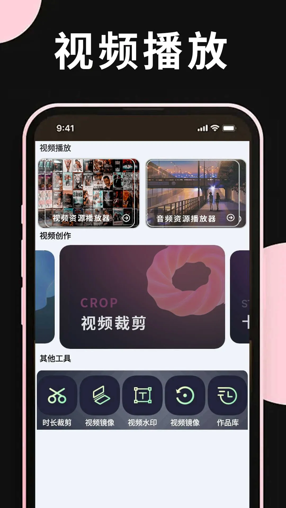 �����ֻ�����v1.1.3 �ٷ������ͼ
