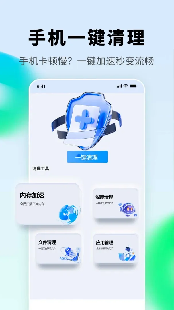 掌上手机电视 掌上手机电视