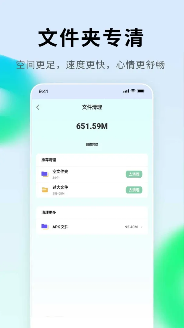 掌上手机电视 掌上手机电视