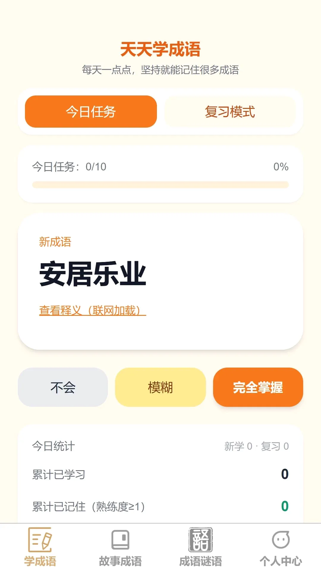 ����ʶ����v1.0.0 �ٷ������ͼ