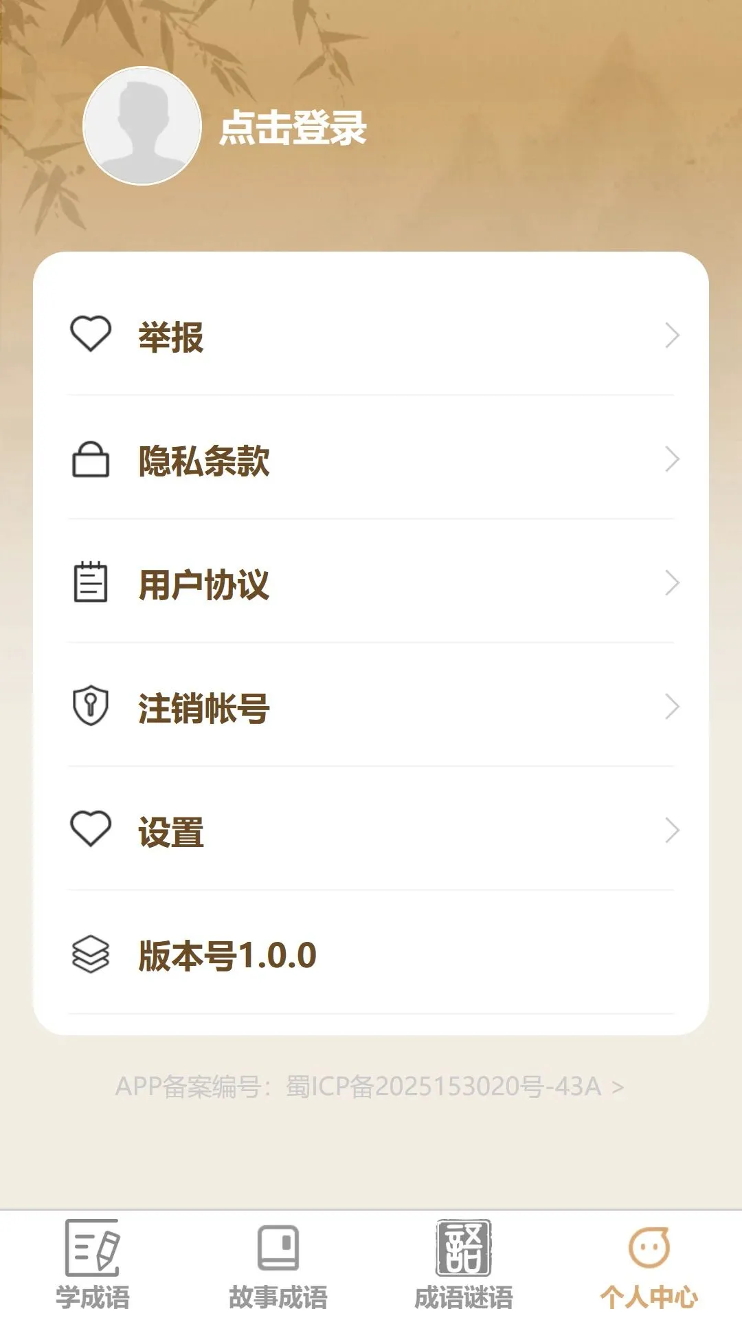 ����ʶ����v1.0.0 �ٷ������ͼ