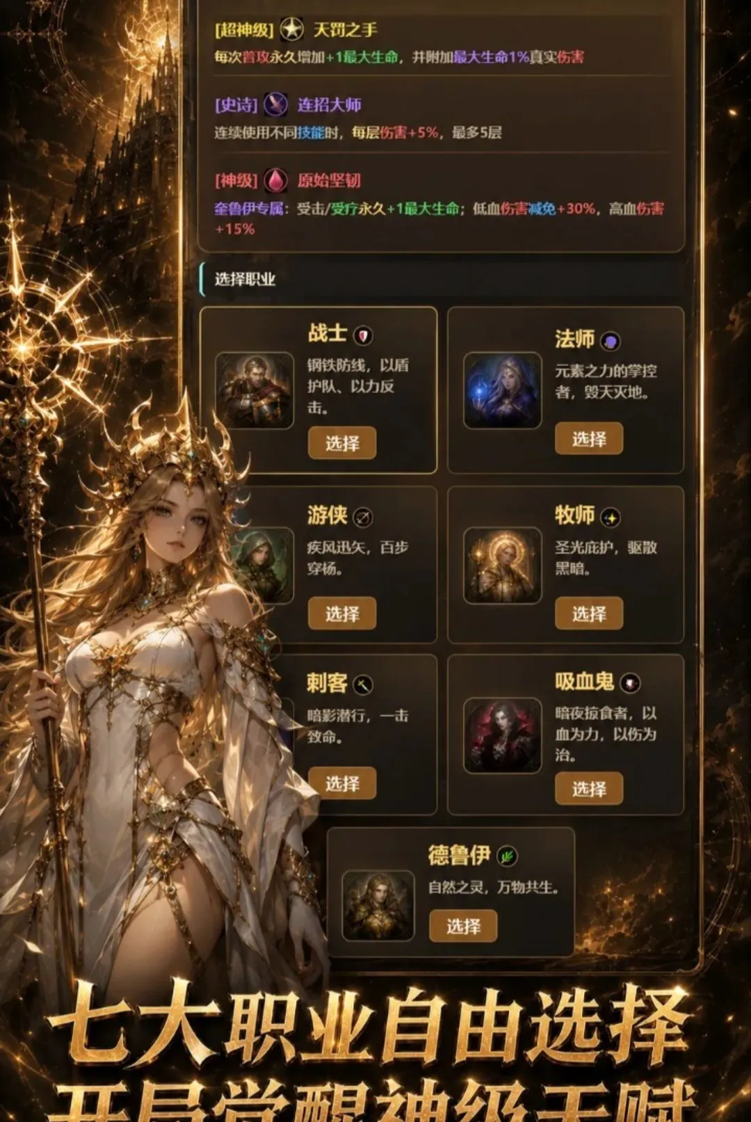 ���־��ѳ����츳2v1.4.1 ��׿���ͼ
