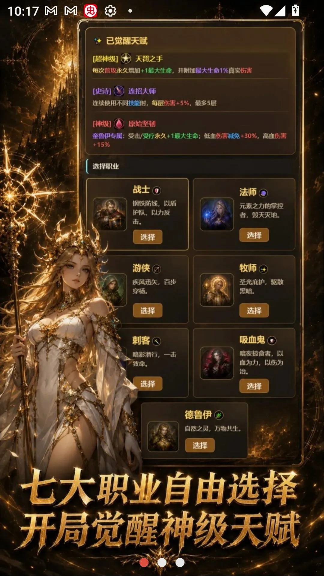���־��ѳ����츳2v1.4.1 ��׿���ͼ