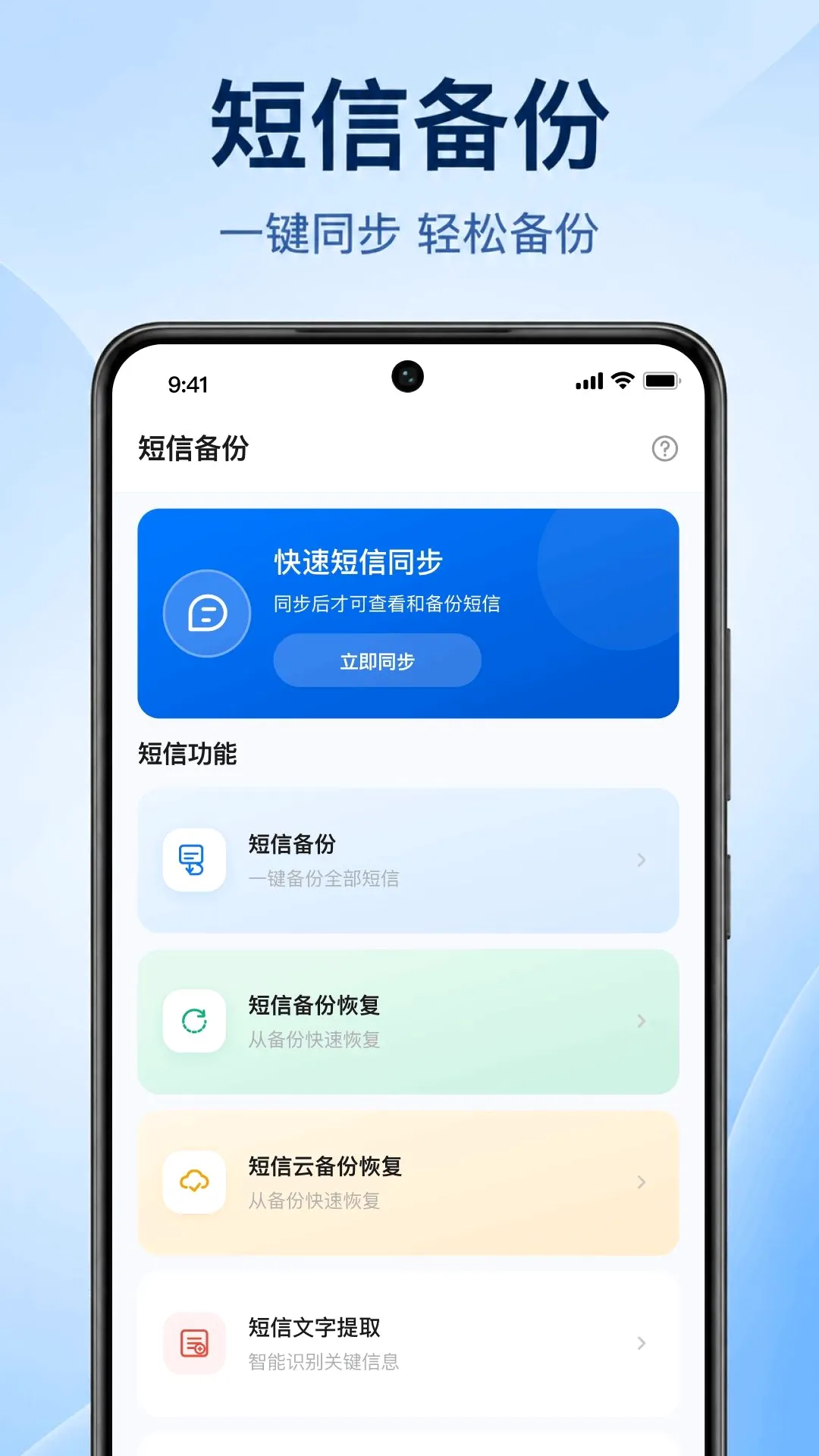 �ֻ�����һ��������v1.0.1.1002 ��Ѱ��ͼ