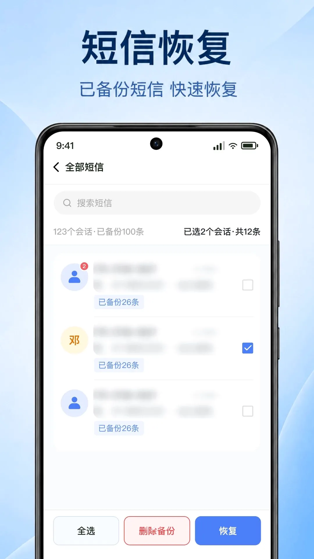 �ֻ�����һ��������v1.0.1.1002 ��Ѱ��ͼ