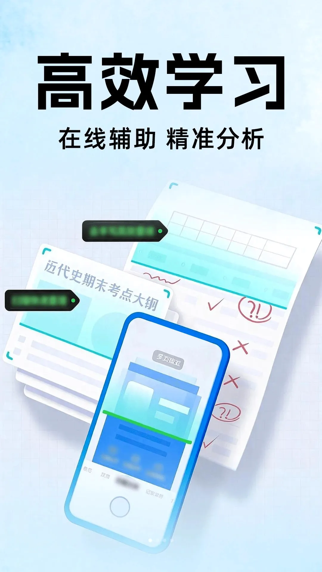 ��ҵȫ�Ѵ�v1.0.0 ��׿���ͼ