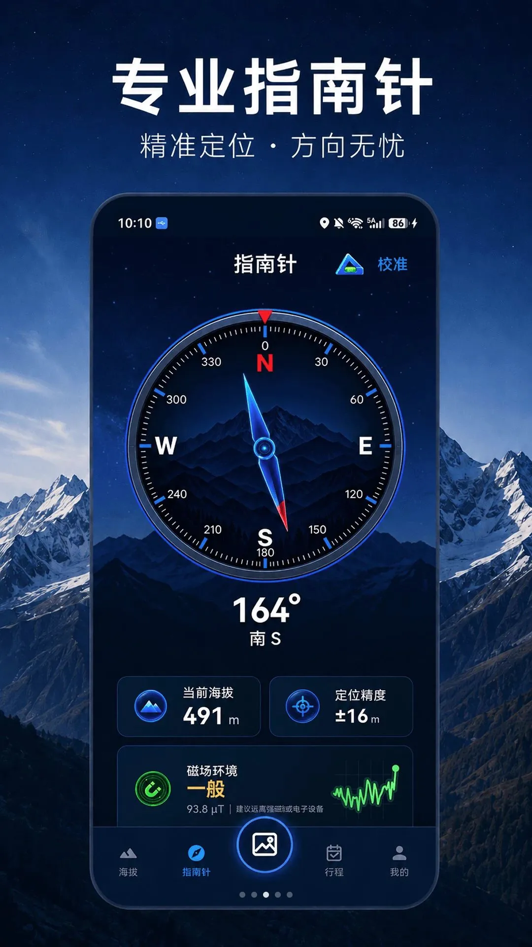 ���β�����HT�߶�v5.1.2.2 �ֻ����ͼ