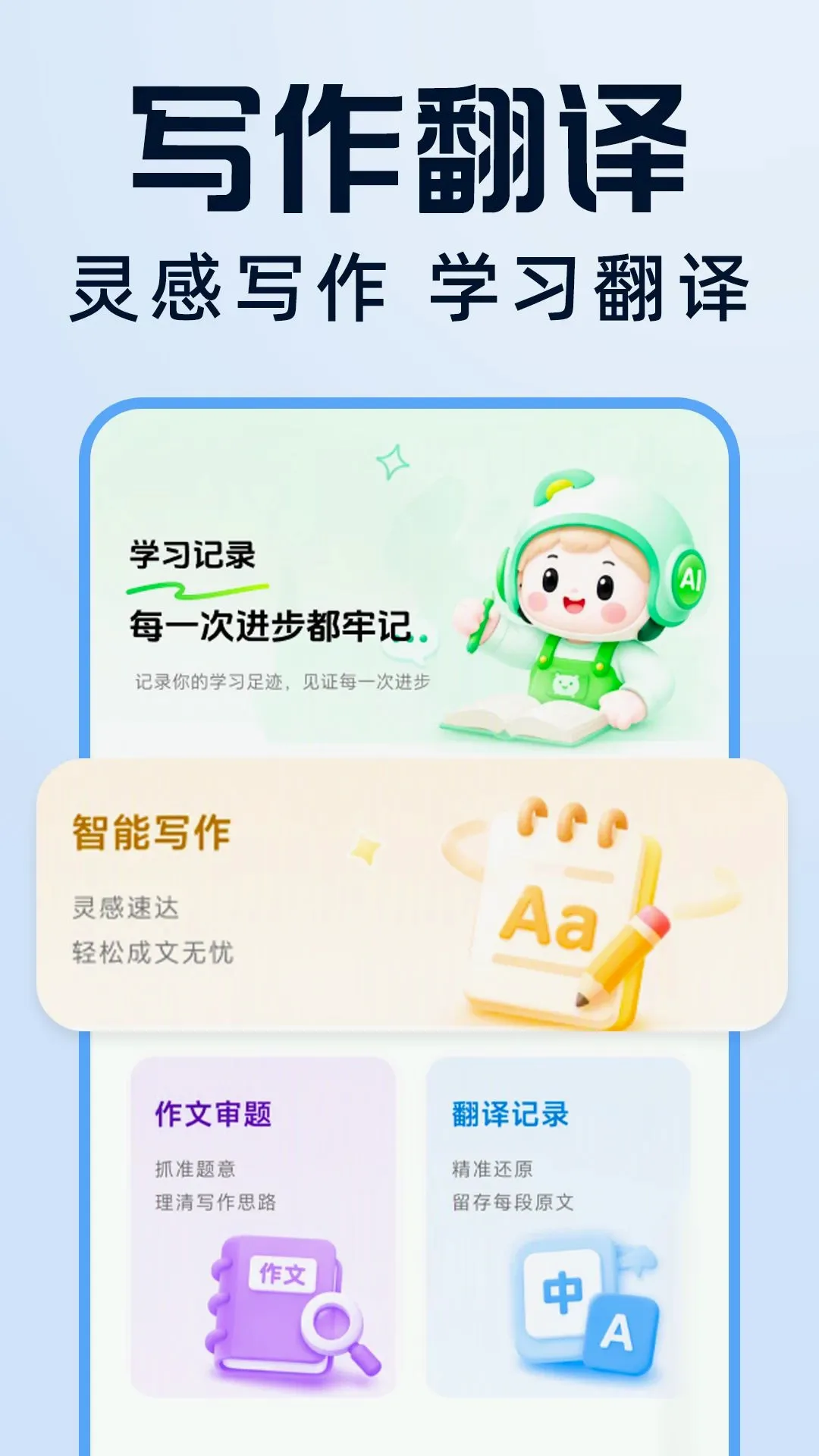�����Ѵ𰸸���v1.0.0 �ٷ������ͼ