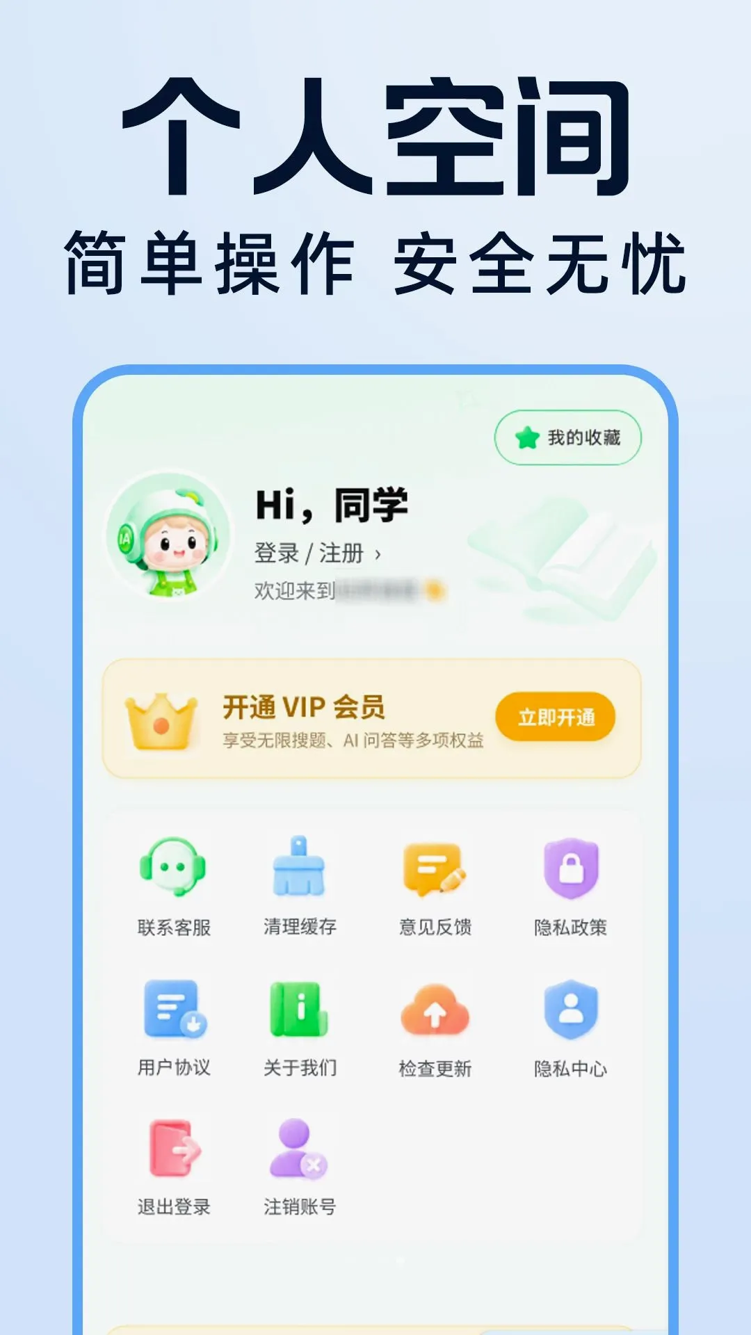 �����Ѵ𰸸���v1.0.0 �ٷ������ͼ