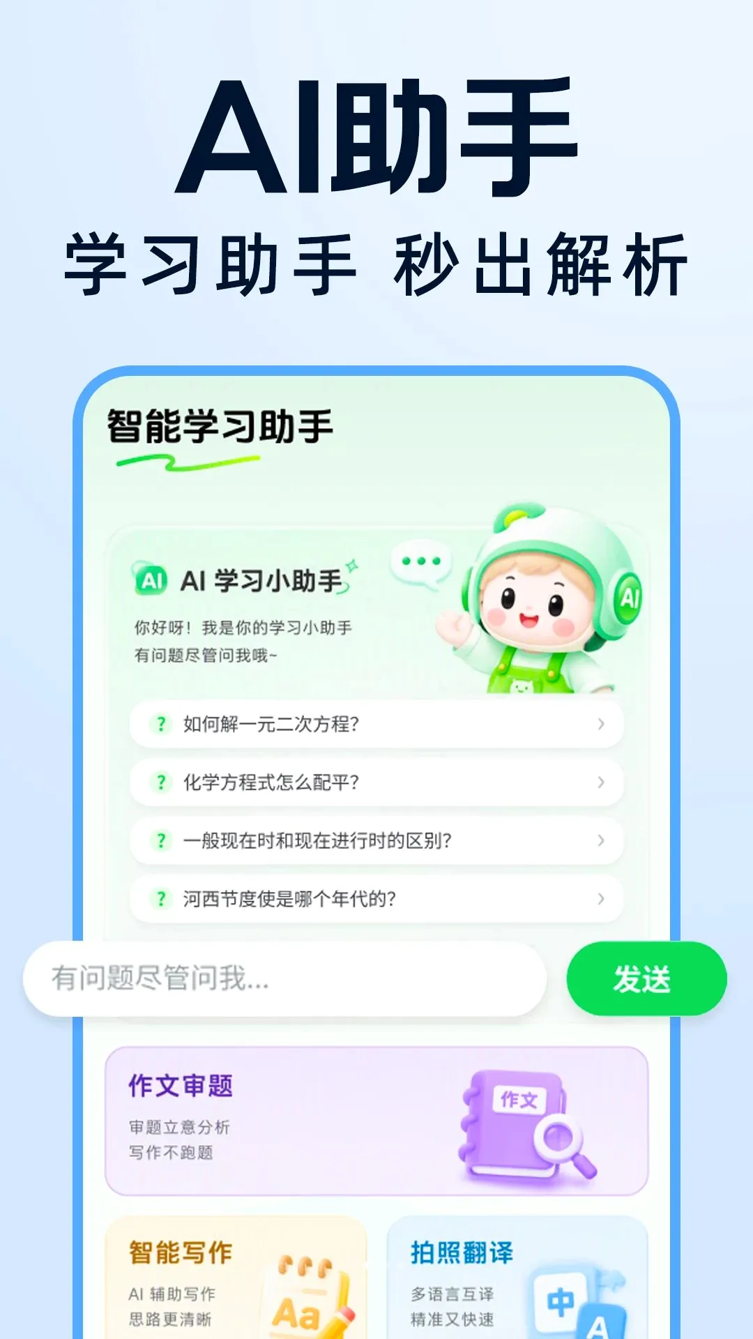 �����Ѵ𰸸���v1.0.0 �ٷ������ͼ