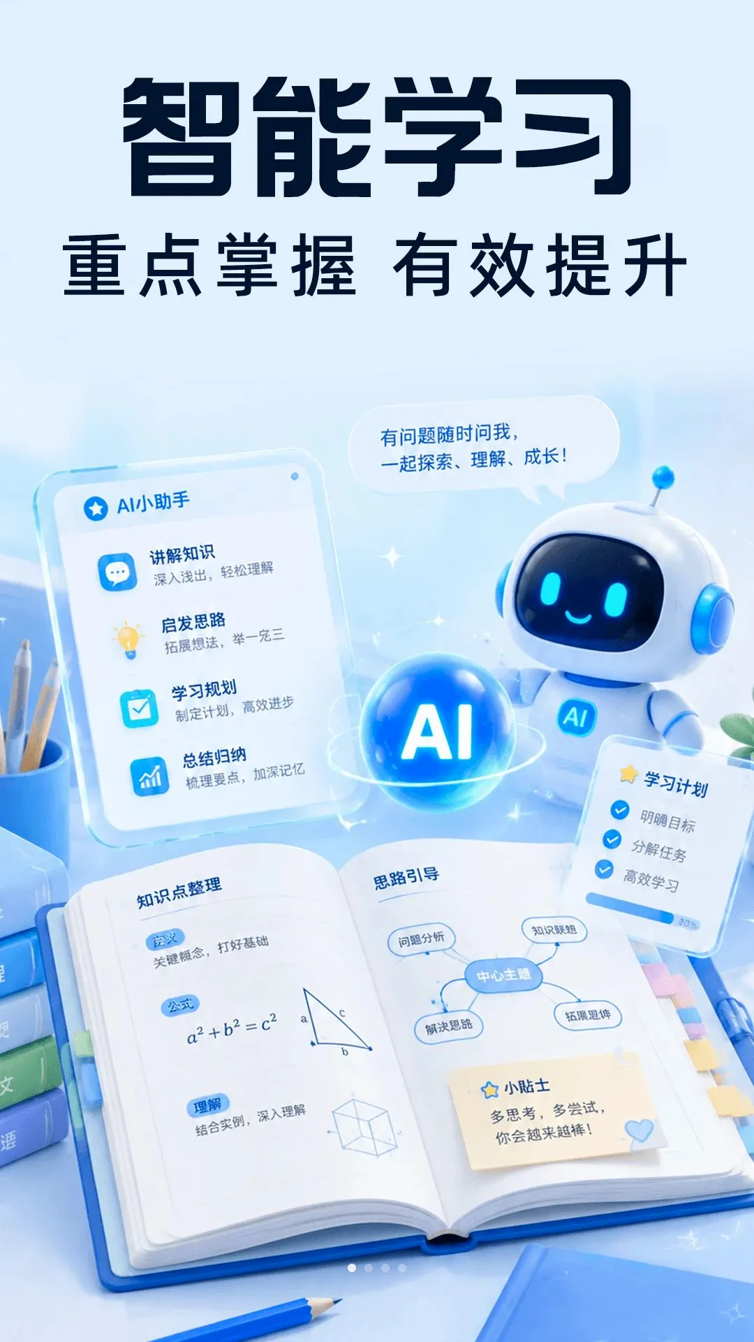 �����Ѵ𰸸���v1.0.0 �ٷ������ͼ