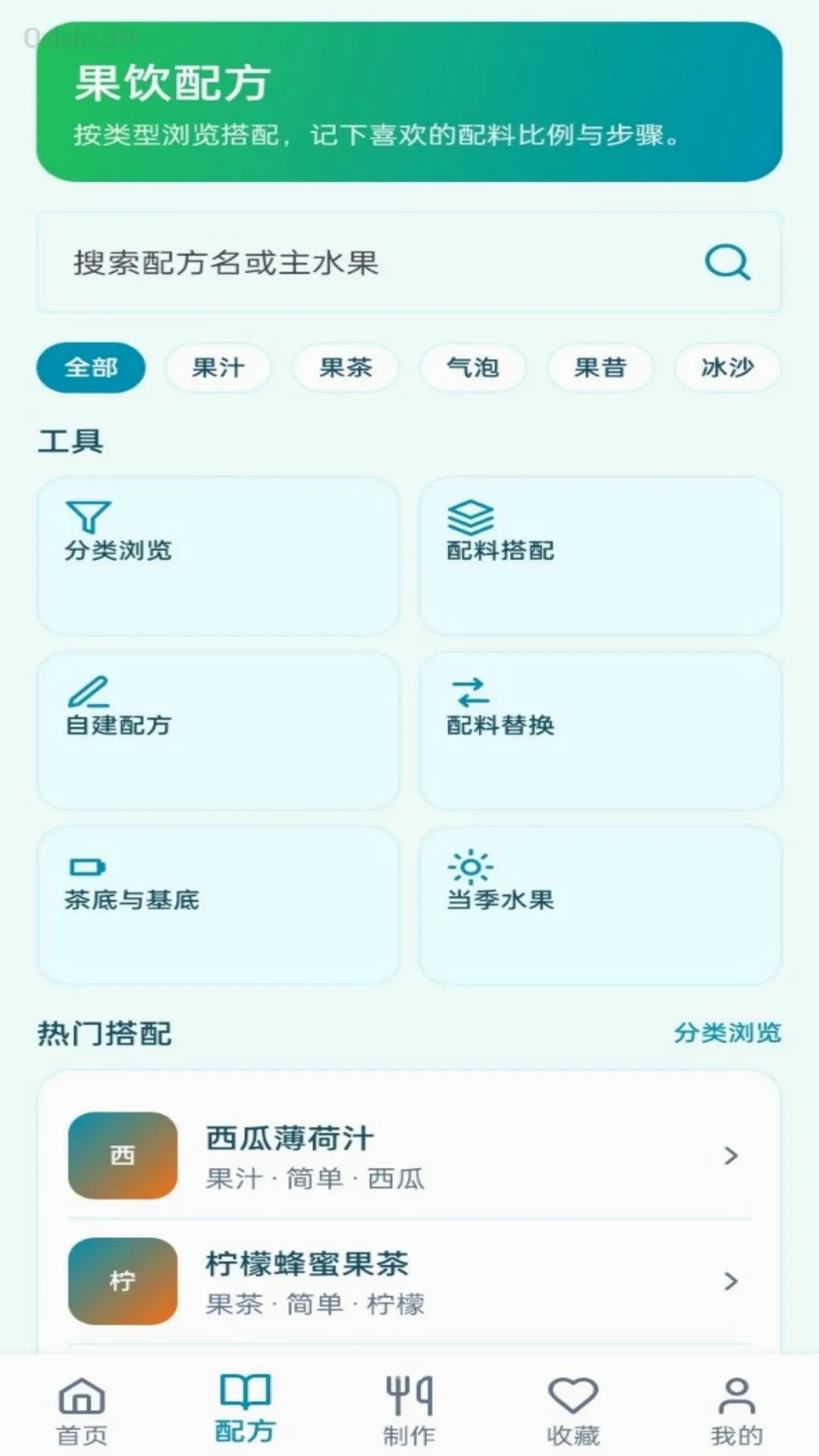 ����С����v1.0.0 �ٷ������ͼ
