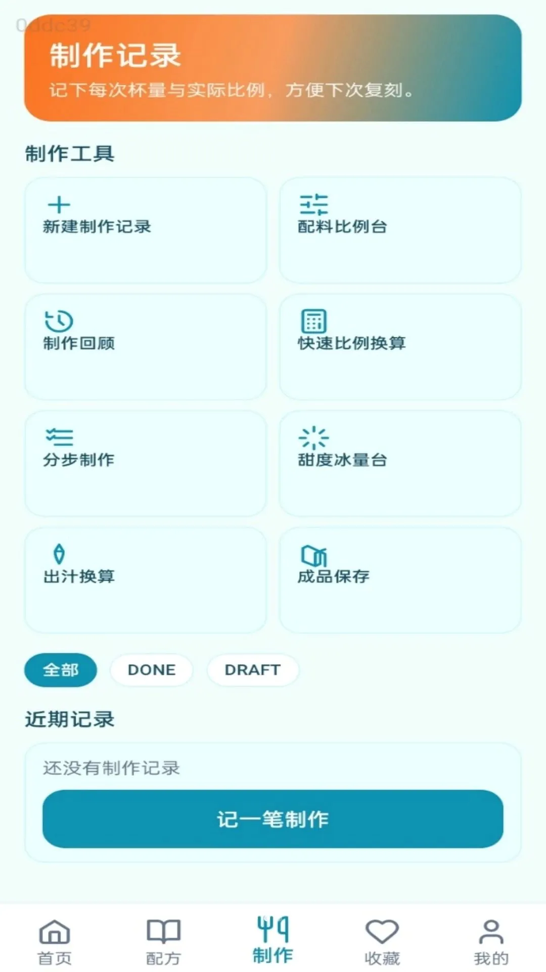 ����С����v1.0.0 �ٷ������ͼ