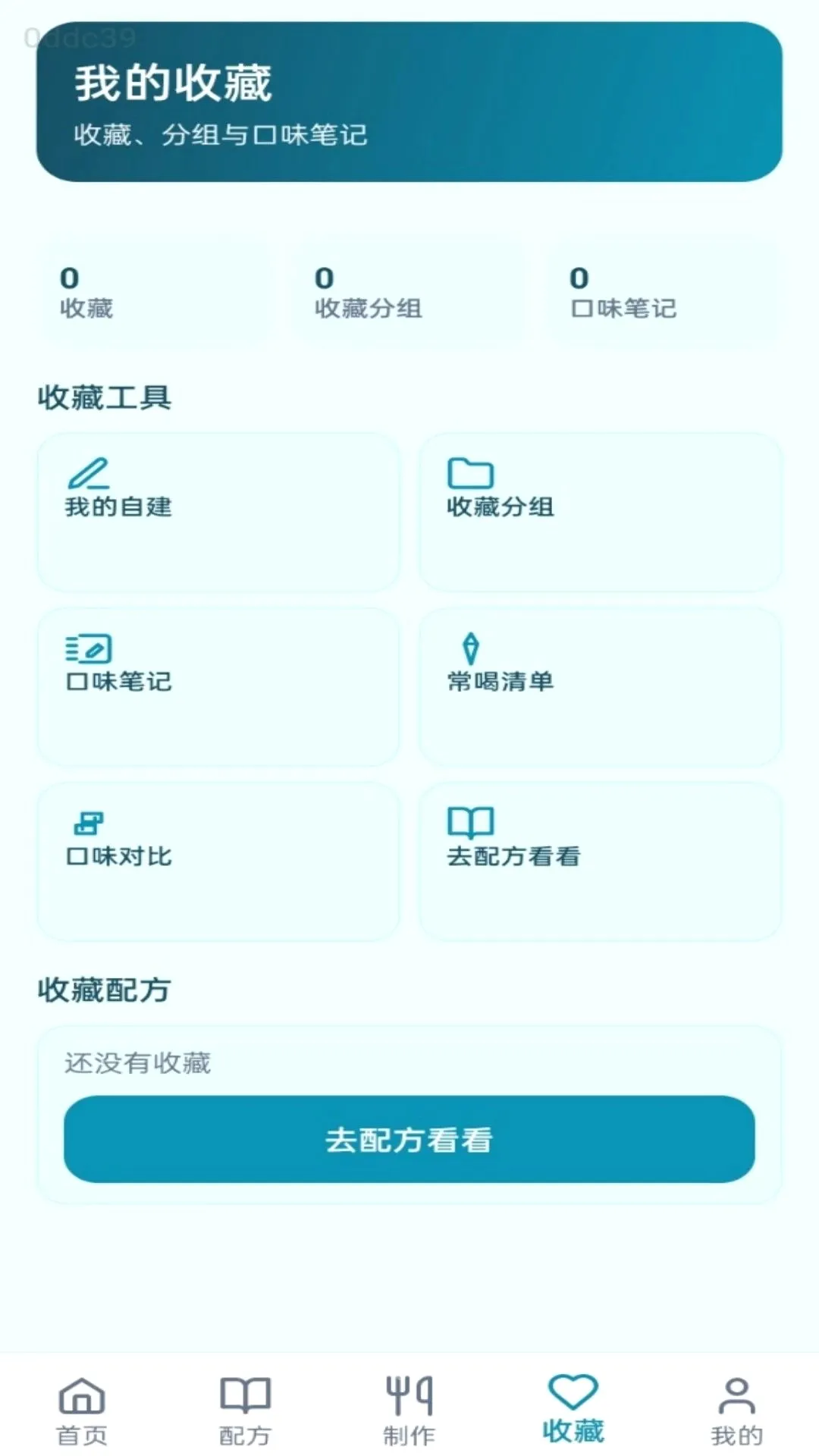 ����С����v1.0.0 �ٷ������ͼ
