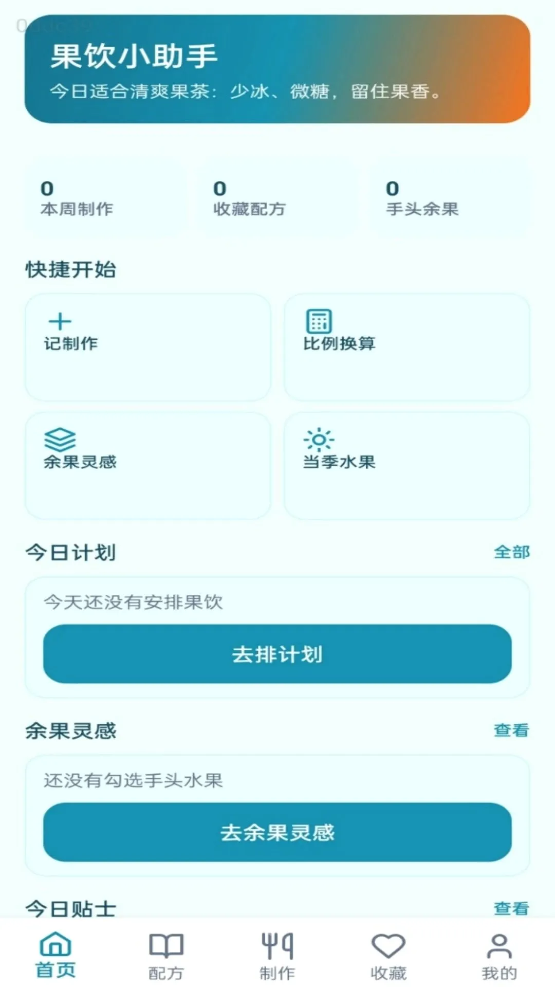 ����С����v1.0.0 �ٷ������ͼ
