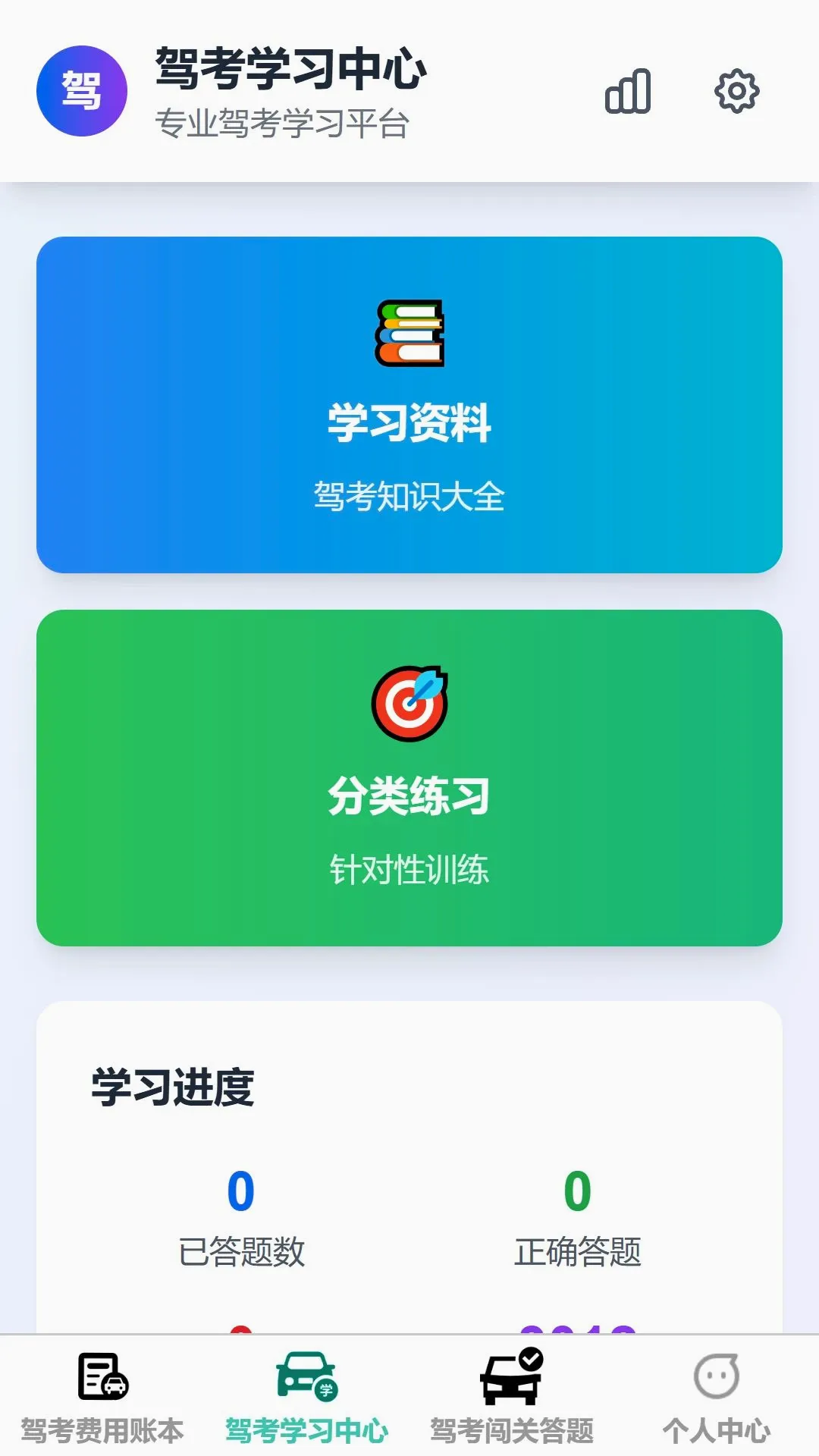 ��;����v1.0.0 �ٷ������ͼ